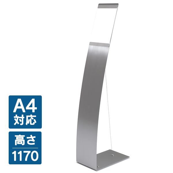 インフォメーションボード シルバー RFIB-001 ステンレス製案内板(事業所様限定)