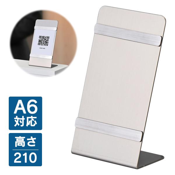 インフォメーションボードA6用 シルバー RFIB-A6SL レジカウンター 受付カウンター レジ台...