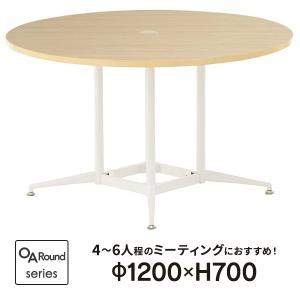 【アール・エフ・ヤマカワ】丸テーブル リスタ カフェテーブル 丸形 Φ900 オーク RFRCT-900ROA | オフィス