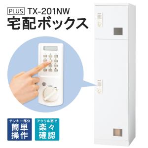 PLUS（プラス） TX-300NW(専任お届け設置・必要小物も)日本製 電源