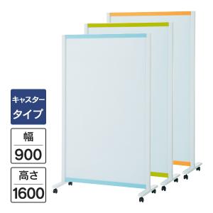 PLUS（プラス） パーティションホワイトボード キャスター脚タイプ