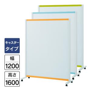 PLUS（プラス） パーティションホワイトボード キャスター脚タイプ