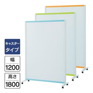 PLUS（プラス） パーティションホワイトボード キャスター脚タイプ