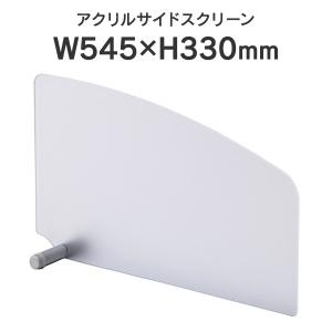 カウンター上 目隠し オフィス家具 の商品一覧 家具 インテリア 通販 Yahoo ショッピング