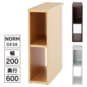 ノルム木製デスクシリーズ ノルム 木製デスク隙間収納 幅400×奥行600