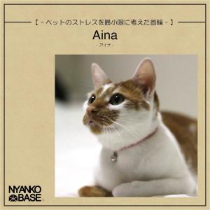猫 首輪 安全 細い 猫用品 の商品一覧 ペット用品 生き物 通販 Yahoo ショッピング