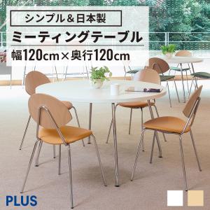 生興 会議用テーブル 折り畳み 奥行450mm フライトテーブル