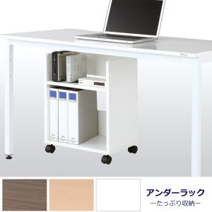 デスクラック サイドラック アンダーラック ラ...の詳細画像1