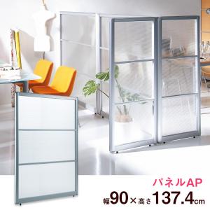 部屋の間仕切り　パーテーション 格子 高さ180cm用 90度 間仕切り パーテーション DRK-4518（商品番号