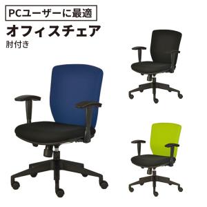 ワークチェア　椅子　テレワーク Amazon | オフィスチェア デスクチェア ZXhome テレワーク椅子 イス