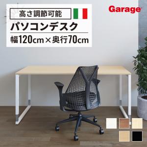 イケア（IKEA） 【IKEA】LOMMARP/ロマルプ デスク ダークブルー