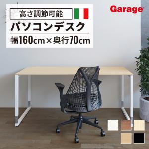 昇降デスク 電動 ハイグレードモデル PSE適合 W1800×D800×H645 昇降デスク 電動 ハイグレードモデル PSE適合 W1800×D800×H645