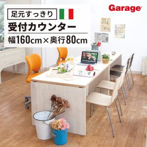 PLUS（プラス） ダイニングテーブル 幅240cm 奥行100cm 会議テーブル 6 