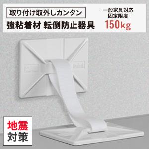 ELECOM（エレコム） 耐震ゲル 総耐荷重70kg 4個入り グレー TG-010