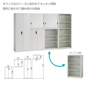 スチール書庫 オープン保管庫 下置き W70x...の詳細画像2