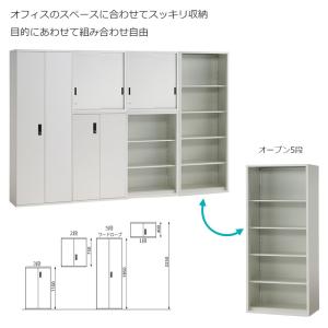 スチール書庫 ラック オープン保管庫 W70x...の詳細画像2