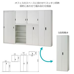 スチール書庫 ラック 両開き保管庫 W70xD...の詳細画像2