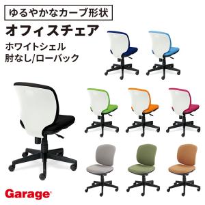 PLUS（プラス） オフィスチェア NEXIS C04 ワークチェア pcチェア