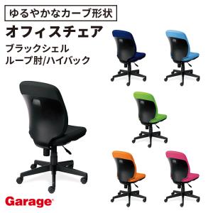 PLUS（プラス） オフィスチェア NEXIS C04 ワークチェア pcチェア