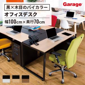 PLUS（プラス） オフィスデスク 平机 デスク 幅100 奥行70 スチール