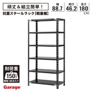 ERECTA（エレクター） ベーシック ヴィンテージエディション テーブル