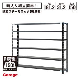 即納) スチール本棚 クールラック1800 大型 アイボリー/ブラック 6段