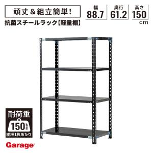 メタルラック スチールラック スチール 収納棚 ワイヤーラック