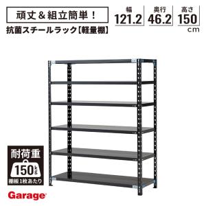 無印良品 ステンレスユニットシェルフ・ステンレス棚セット ワイド 中