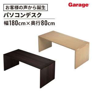 デスク イタリア製 fantoni ファントーニ GX 幅140 奥行70 高さ72cm
