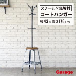 曙工芸製作所 コートハンガー 木製 コート掛け 玄関 コートスタンド