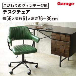 新品　チェア　チェアー　パソコン　在宅　おしゃれ　お洒落 kbnx61sl.jpg