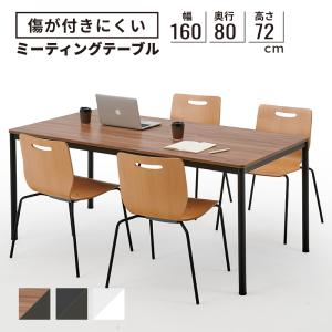 デスク テーブル GMテーブル 長方形タイプ ア...の商品画像
