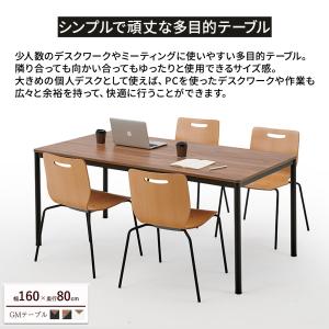 デスク テーブル GMテーブル 長方形タイプ ...の詳細画像4