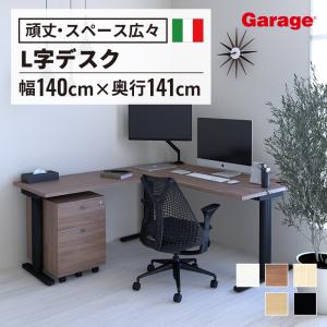 ガラージ ファントーニ デスク オフィス 1/3 楽天市場】fantoni GT デスク 幅180cm 奥行90cm（イタリア製 パソコン