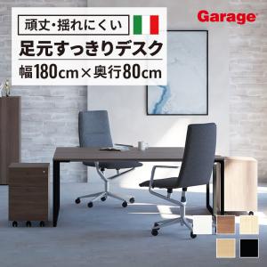 デスク テーブル fantoni ファントーニ GX パソコンデスク 幅140 奥行