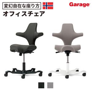 Garage（ガラージ） CP8106-150 HAG CAPISCO ホーグ カピスコ 布張り