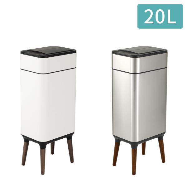 非接触型 ダストボックス NONN/ノン 20L センサー付き ゴミ箱