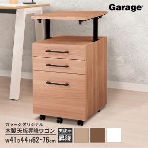 イケア（IKEA） IKEA - - TROTTEN -トロッテン- 引き出しユニット