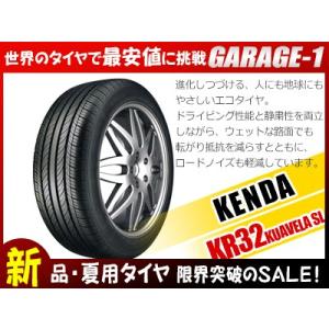 新品・未使用タイヤ 在庫一掃SALE [正規品]KENDA(ケンダ) KUAVELA SL KR32 215/65R16 TL 98H 1本単品価格｜garage1-shop