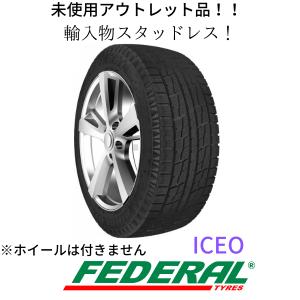 未使用アウトレットスタッドレスタイヤ！フェデラル ICEO 175/65R14 ※製造年式2012年 4本セット！