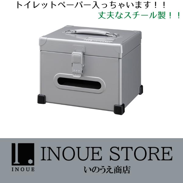 ペットとの旅のお供に！！わんわんBOX小 カラーシルバー 丈夫なスチール製！！