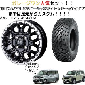 ダイハツ ダイハツ タフト「純正用品」アルミホイール(1本 ダイハツ ダイハツ タフト「純正用品」アルミホイール(1本