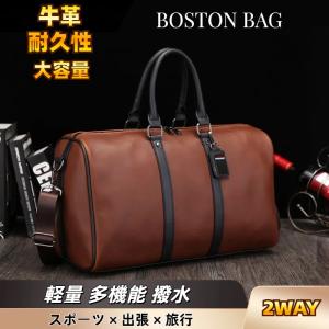 ボストンバッグ メンズ 旅行 バッグ トラベル バッグ