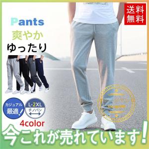 ゴルフウェア メンズ 夏 秋 春 冬 裏起毛 あったか 防寒着ストレッチ チノパン パンツ 薄手 厚手 ゆったりズボンテーパード イージーパンツ おしゃれ カジュアル 1 1802 Garage846 通販 Yahoo ショッピング