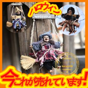 ハロウィン 怖い 飾りの商品一覧 通販 Yahoo ショッピング