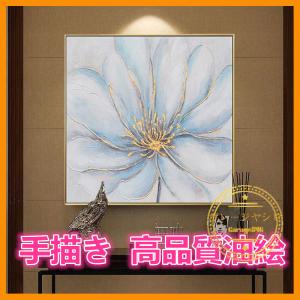 油絵 絵画 手描き油絵 壁飾り 部屋飾り 美術品 ポスター 在宅 背景 ガーランド ホテル 美容室 壁掛け 美術館 アートパネル リビング 玄関 寝室