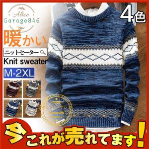 ゴルフウェア ゴルフニットセーター ゴルフメンズ ニット クルーネック 暖かい 通勤 おしゃれ 秋冬 仕事用 カジュアル 防寒 着痩 体型カバー 無地 快適 定番