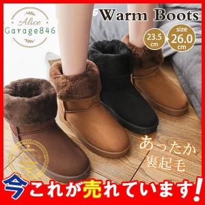 シューズ レディース ムートンブーツ 雪靴 冬 暖かい 女性 スノーシューズ ロングブーツ おしゃれ 美脚ブーツ 歩きやすい ボアブーツ 保温