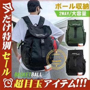 ballaholic(ボーラホリック) Ball on Journey Backpack(ボール・オン 