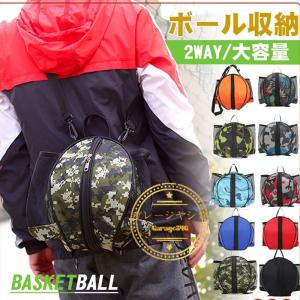 ballaholic(ボーラホリック) Ball on Journey Backpack(ボール・オン 